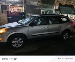 شێڤرۆلێت تراڤێرس